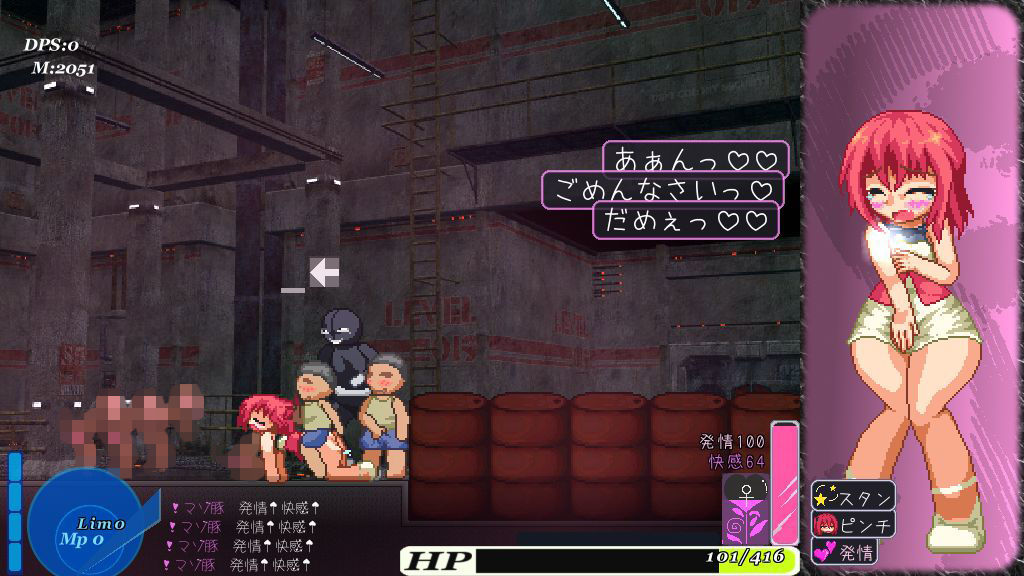 サンプル画像5:アユラクライシス！ (ダメージ床の上で) [d_133873]