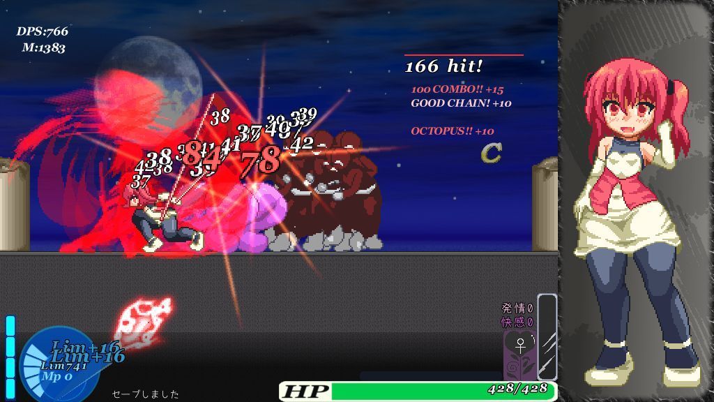 サンプル画像6:アユラクライシス！ (ダメージ床の上で) [d_133873]