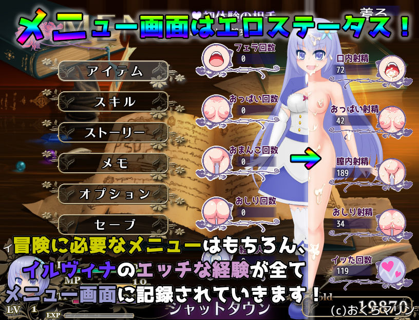 サンプル画像6:無知っ娘イルヴィナ～盗まれた王家への献上品～ (おくらマリン) [d_133900]