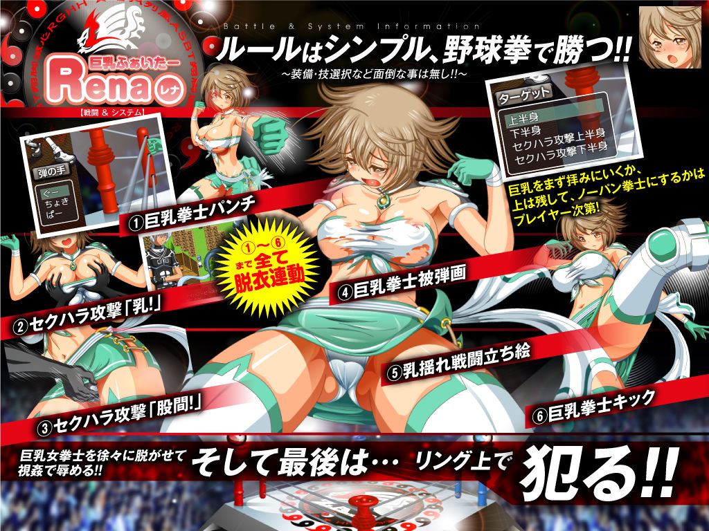 サンプル画像2:巨乳ふぁいたーレナ (みるくぷりん1型) [d_133907]