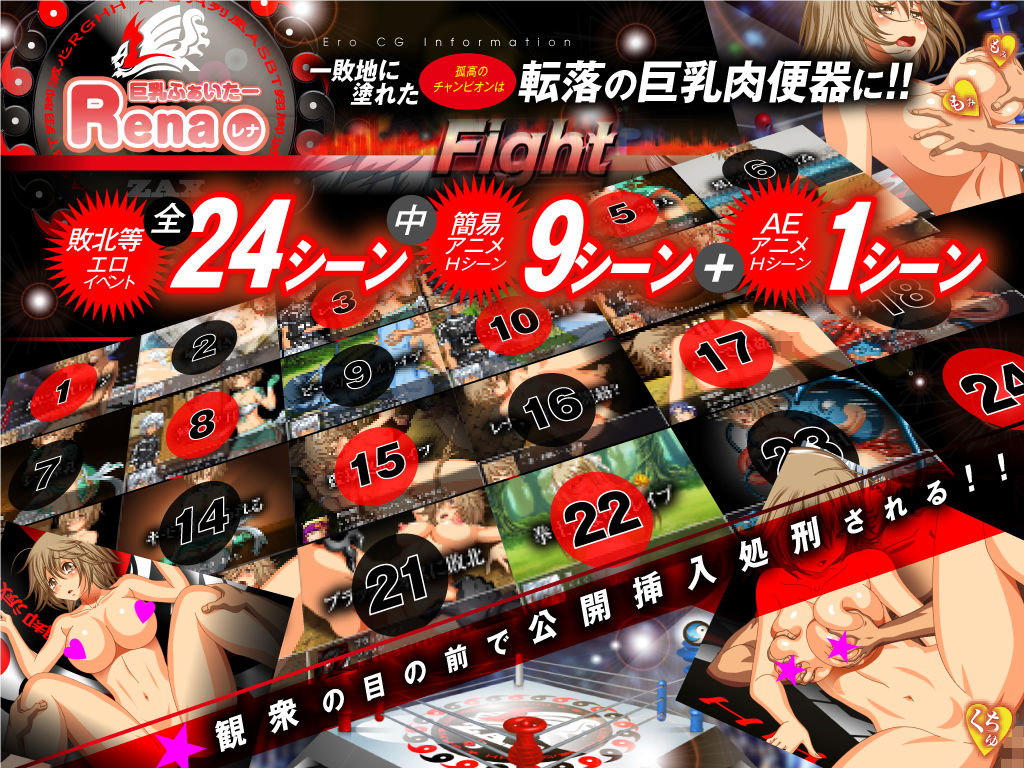 サンプル画像3:巨乳ふぁいたーレナ (みるくぷりん1型) [d_133907]