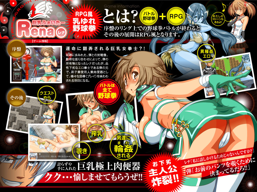 サンプル画像4:巨乳ふぁいたーレナ (みるくぷりん1型) [d_133907]