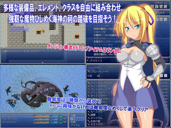 サンプル画像1:ゼヴェンの孕姫 (ラブリープリチー超愛してる) [d_133932]