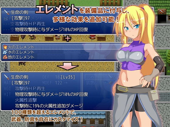 サンプル画像3:ゼヴェンの孕姫 (ラブリープリチー超愛してる) [d_133932]