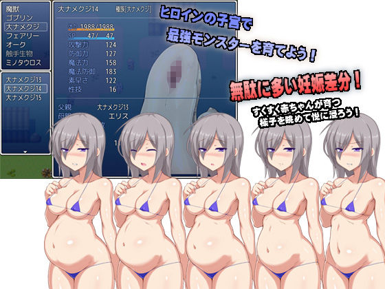 サンプル画像3:生殖の檻 (ラブリープリチー超愛してる) [d_133935]