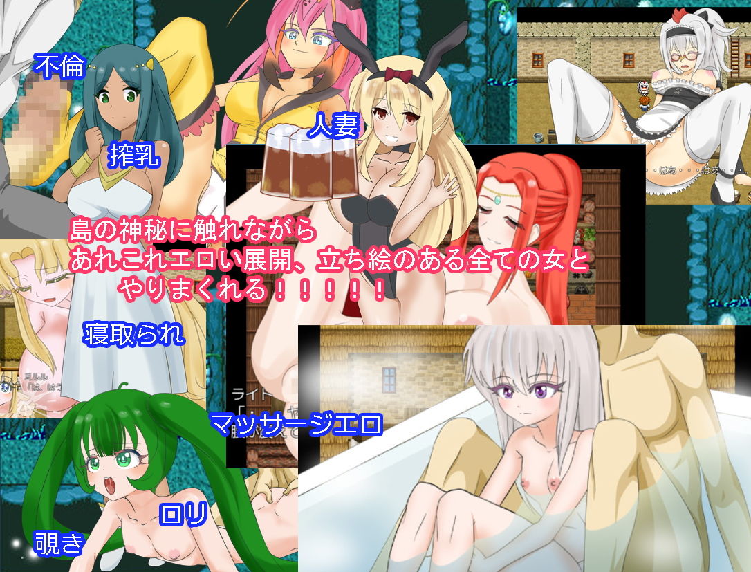 サンプル画像3:俺の農場日記 (妄想パスタ) [d_133977]