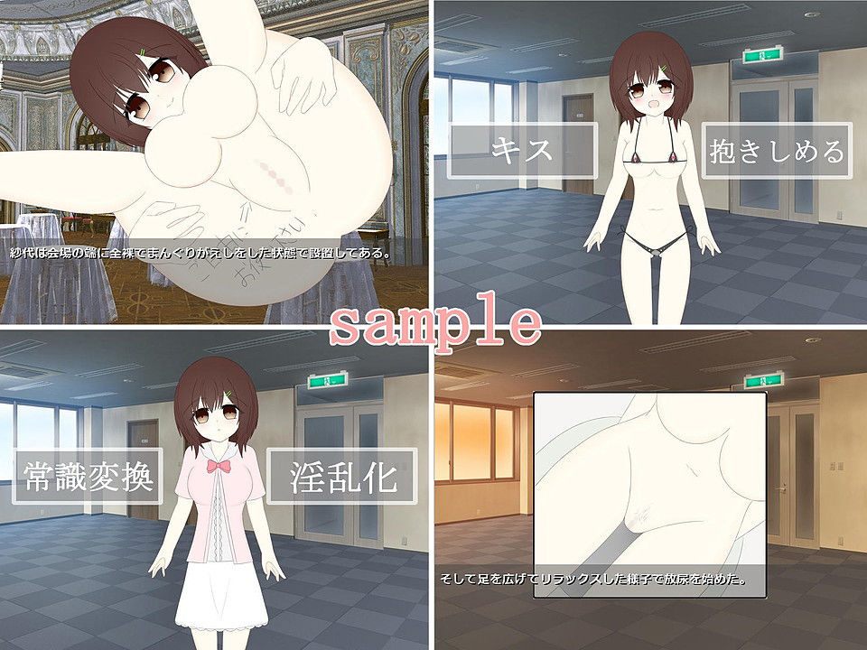 サンプル画像2:催眠面接～変態アイドル育成中～ (わたりどり) [d_133987]