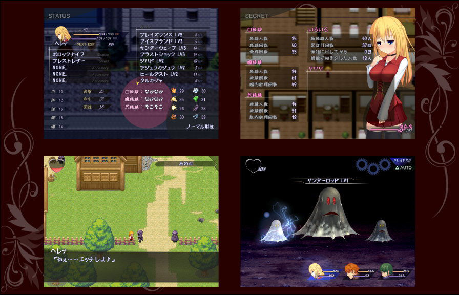 サンプル画像1:セントヘレナ (ALBEN) [d_134013]