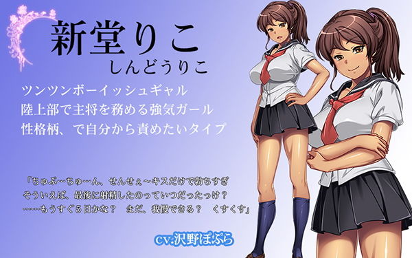 サンプル画像5:絶対服従♪～先生は私達の可愛いマゾペット～ (牛乳ソフト) [d_134060]