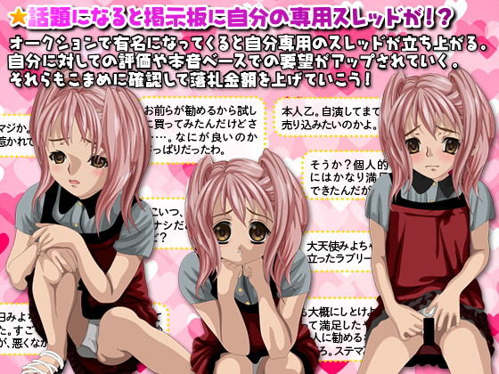 サンプル画像3:大好きな幼なじみのために自分の価値を上げようとする少女みよちゃん (琥珀バレット) [d_134071]