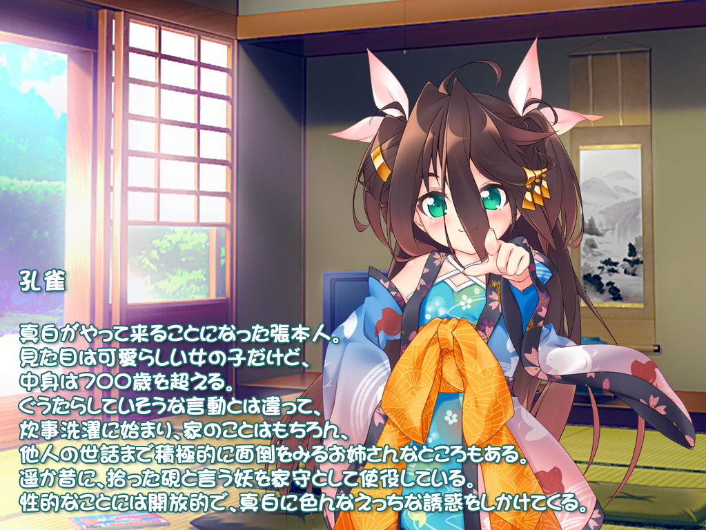 【無料】のじゃロリさまーデイズ画像no.4