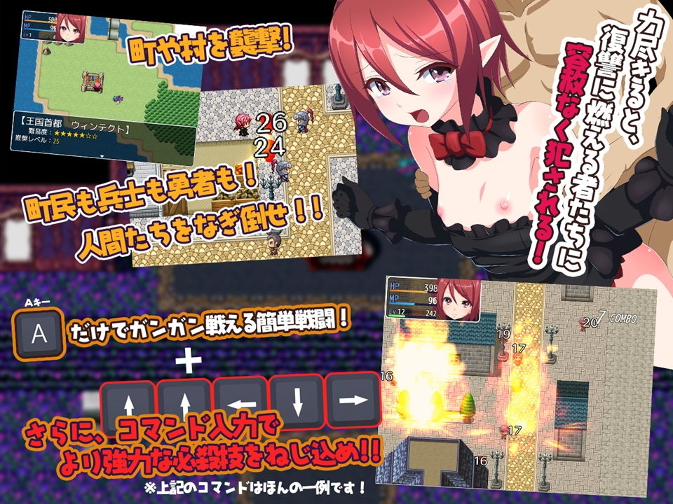 サンプル画像2:魔王の娘ラニマの冒険 ～わがまま娘が、勇者にHな返り討ち！？～ (QRoss) [d_134243]