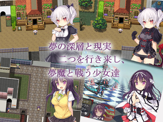 サンプル画像1:ナイトテール(さーくるくらすけ倉庫) [d_134253]