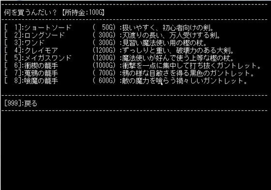 �y�����zSmall Grow�摜no.3