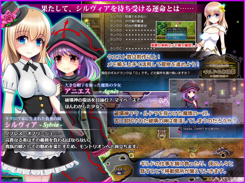 プライマルスフィア画像no.1