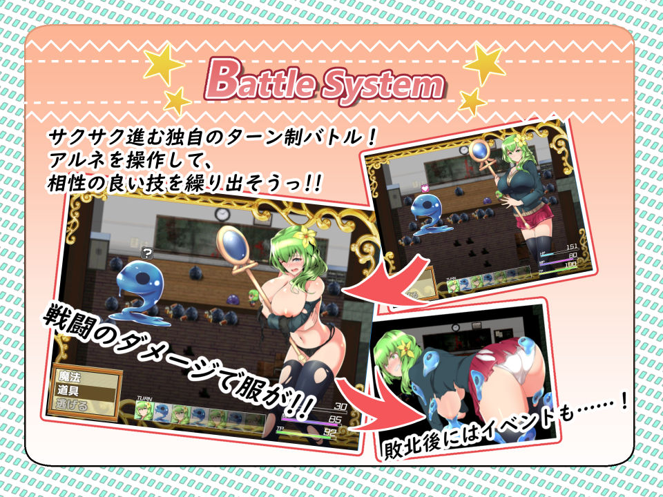 サンプル画像6:NoTearsSchool～アル姉ぇと学園生活～(NoTears) [d_134371]