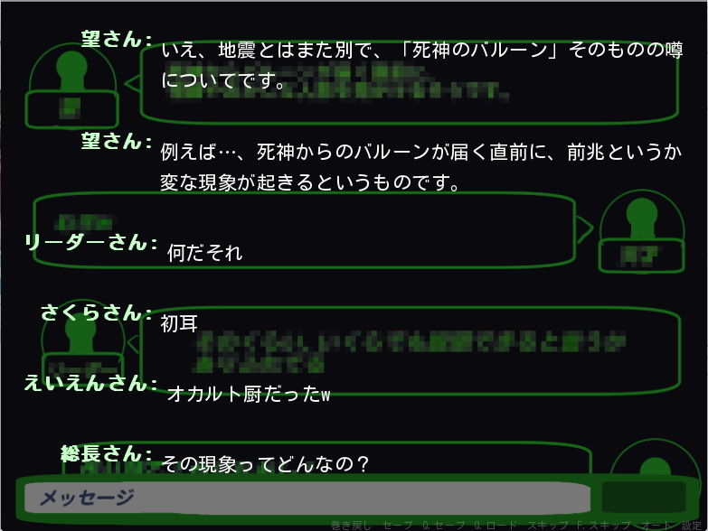 サンプル画像3:死神＋天使 (赤羽決亭) [d_134441]