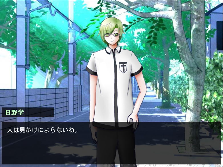 サンプル画像4:死神＋天使 (赤羽決亭) [d_134441]