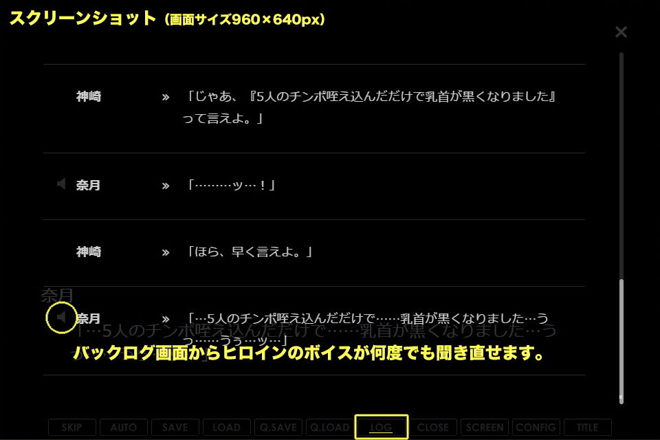 サンプル画像3:凌辱アスリート ～陸女編～ (BLACK★BASE) [d_134482]