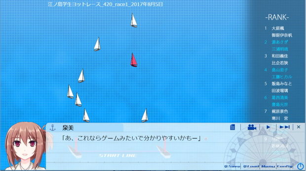 ナツイロセールトリムSail1画像no.6