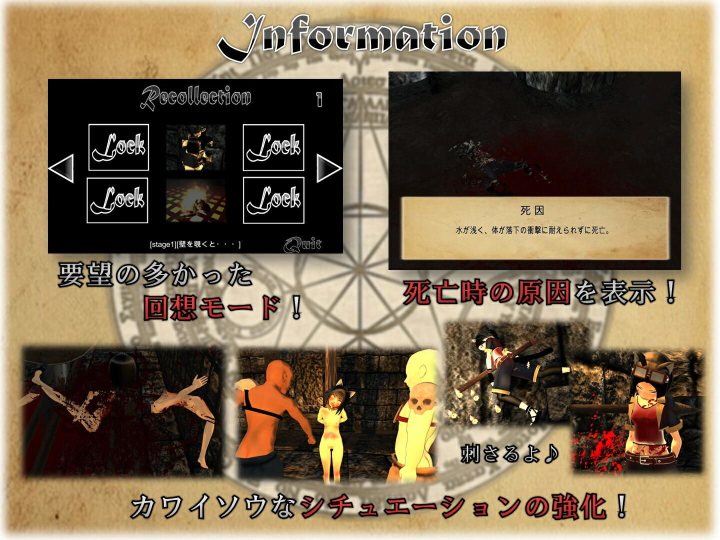 サンプル画像4:Dungeon of Punishment 罰のダンジョン (ぽむぽむペイン) [d_134566]