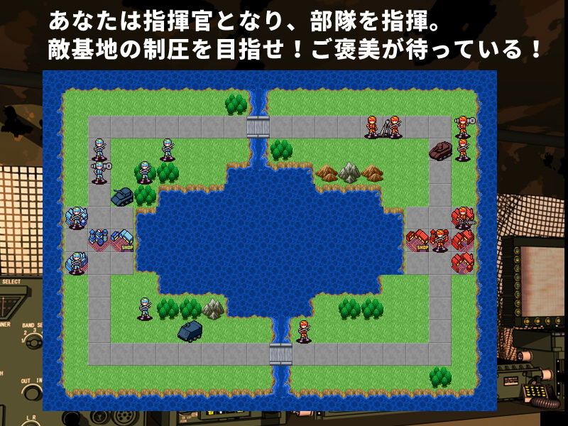 戦略シミュレーション~攻略のご褒美は上官からのXXX~画像no.4