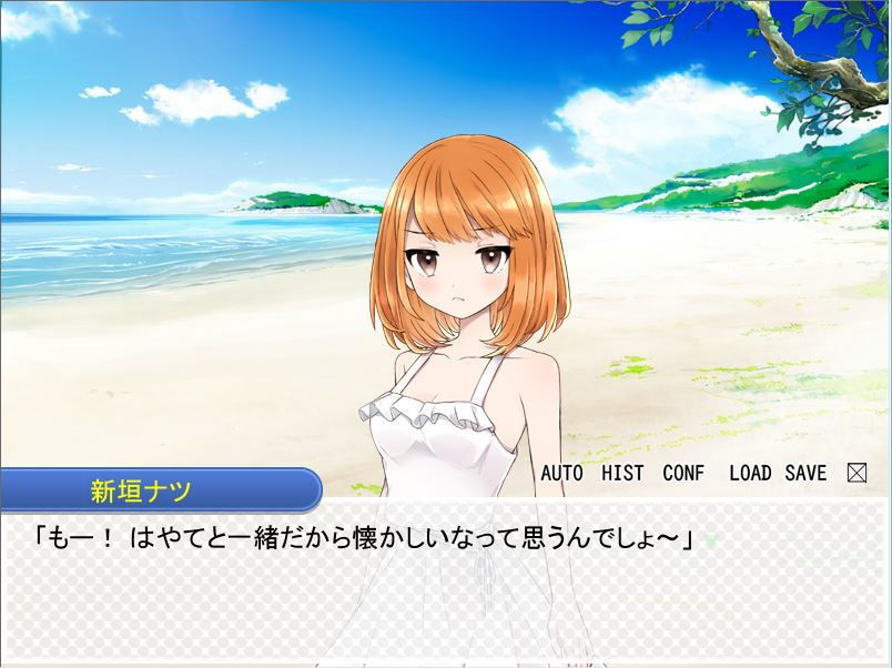 サンプル画像2:ナツと5つの願いごと (BlackCamellia) [d_134825]