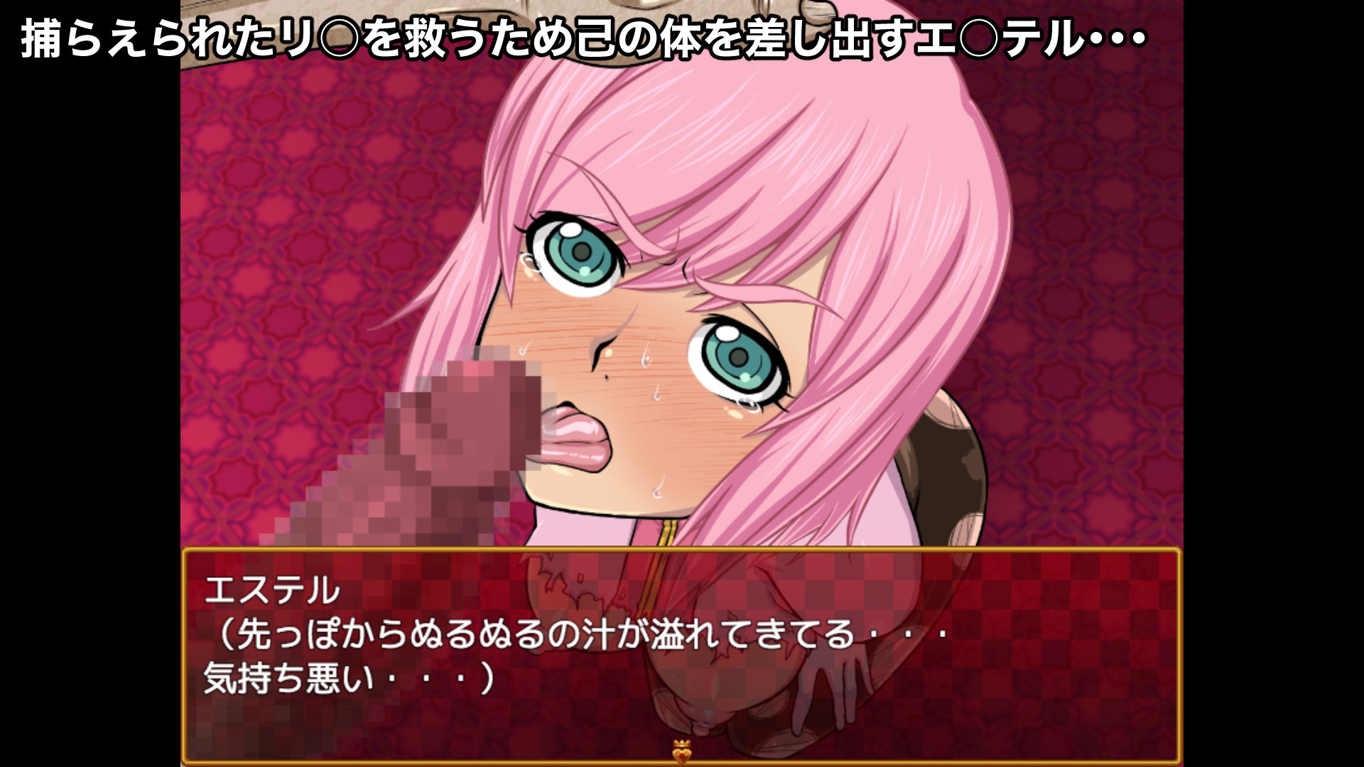 サンプル画像1:友罪 (ふわふわぴんくちゃん) [d_134855]