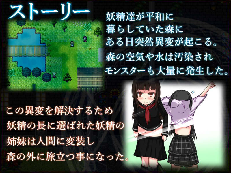 サンプル画像1:AINSEL (しんでられ城) [d_134860]