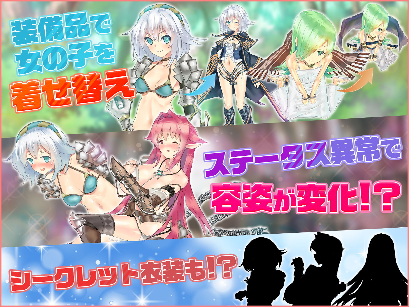 サンプル画像1:SUCCUBUS ADVENTURE (キツネマフラー) [d_134890]