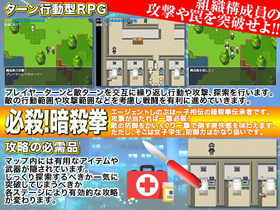 サンプル画像2:単身任務！女学生しのぶ 人身売買アジトへ潜入捜査せよ (LightWave) [d_134894]