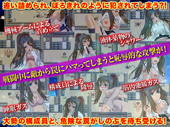 サンプル画像3:単身任務！女学生しのぶ 人身売買アジトへ潜入捜査せよ (LightWave) [d_134894]