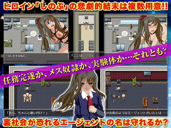 サンプル画像6:単身任務！女学生しのぶ 人身売買アジトへ潜入捜査せよ (LightWave) [d_134894]