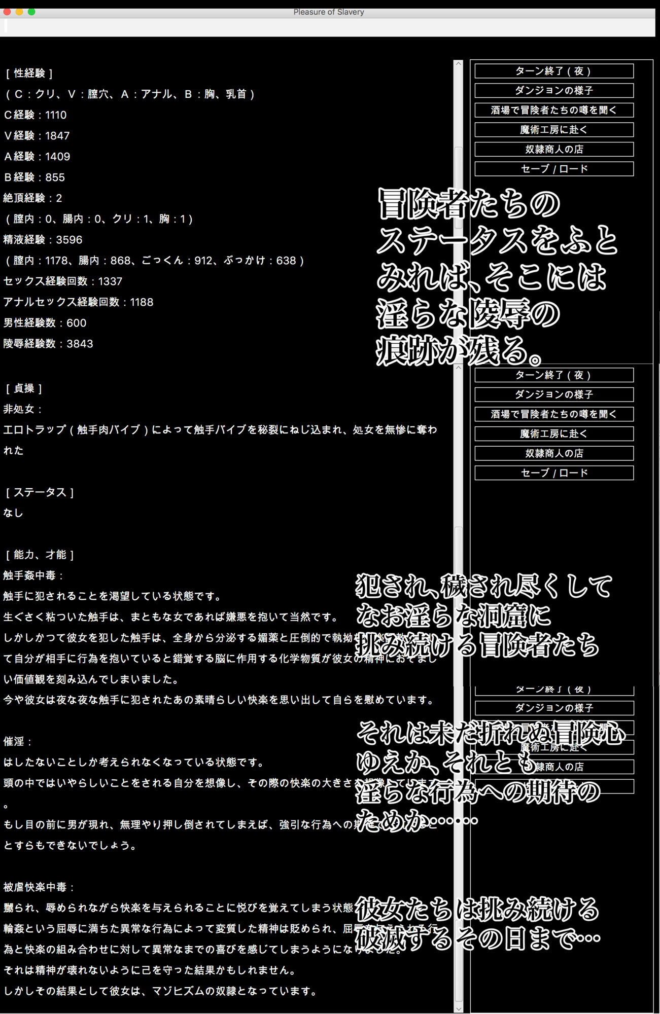 サンプル画像1:幻想エロトラップダンジョン敗北陵辱冒険記4 (幻灯摩天楼) [d_134921]