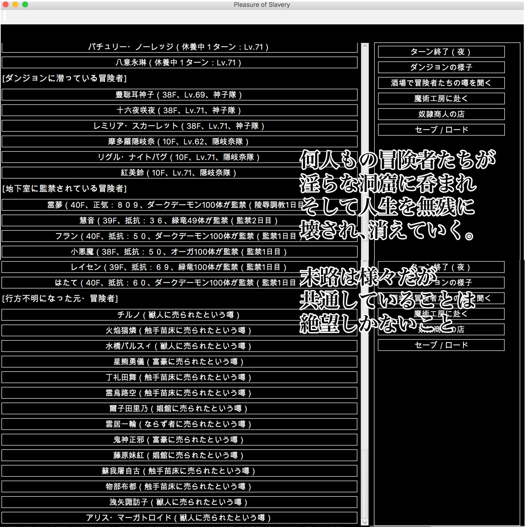 サンプル画像2:幻想エロトラップダンジョン敗北陵辱冒険記4 (幻灯摩天楼) [d_134921]