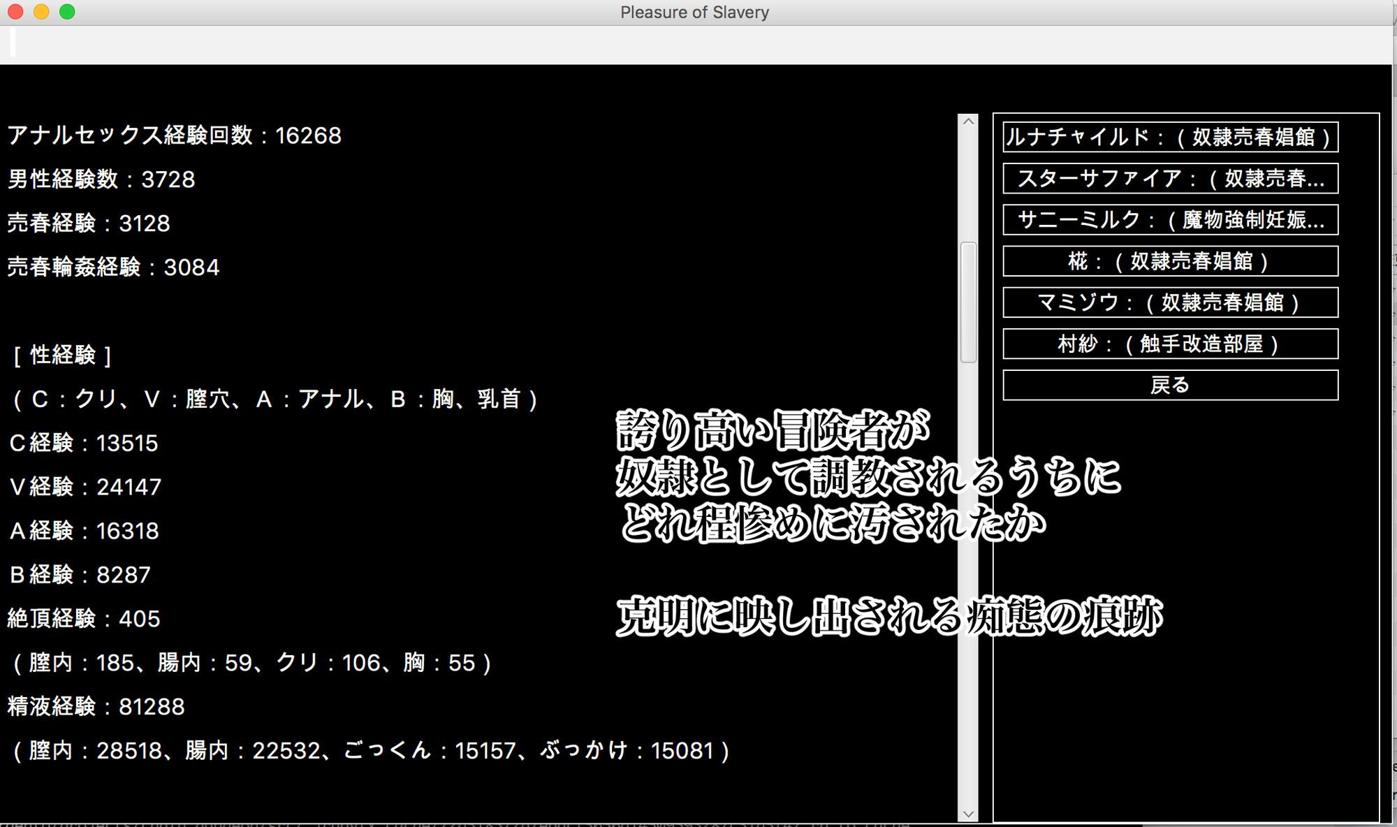 サンプル画像3:幻想エロトラップダンジョン敗北陵辱冒険記4 (幻灯摩天楼) [d_134921]