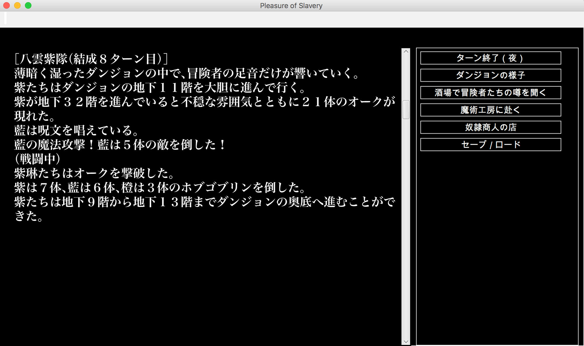 サンプル画像4:幻想エロトラップダンジョン敗北陵辱冒険記4 (幻灯摩天楼) [d_134921]