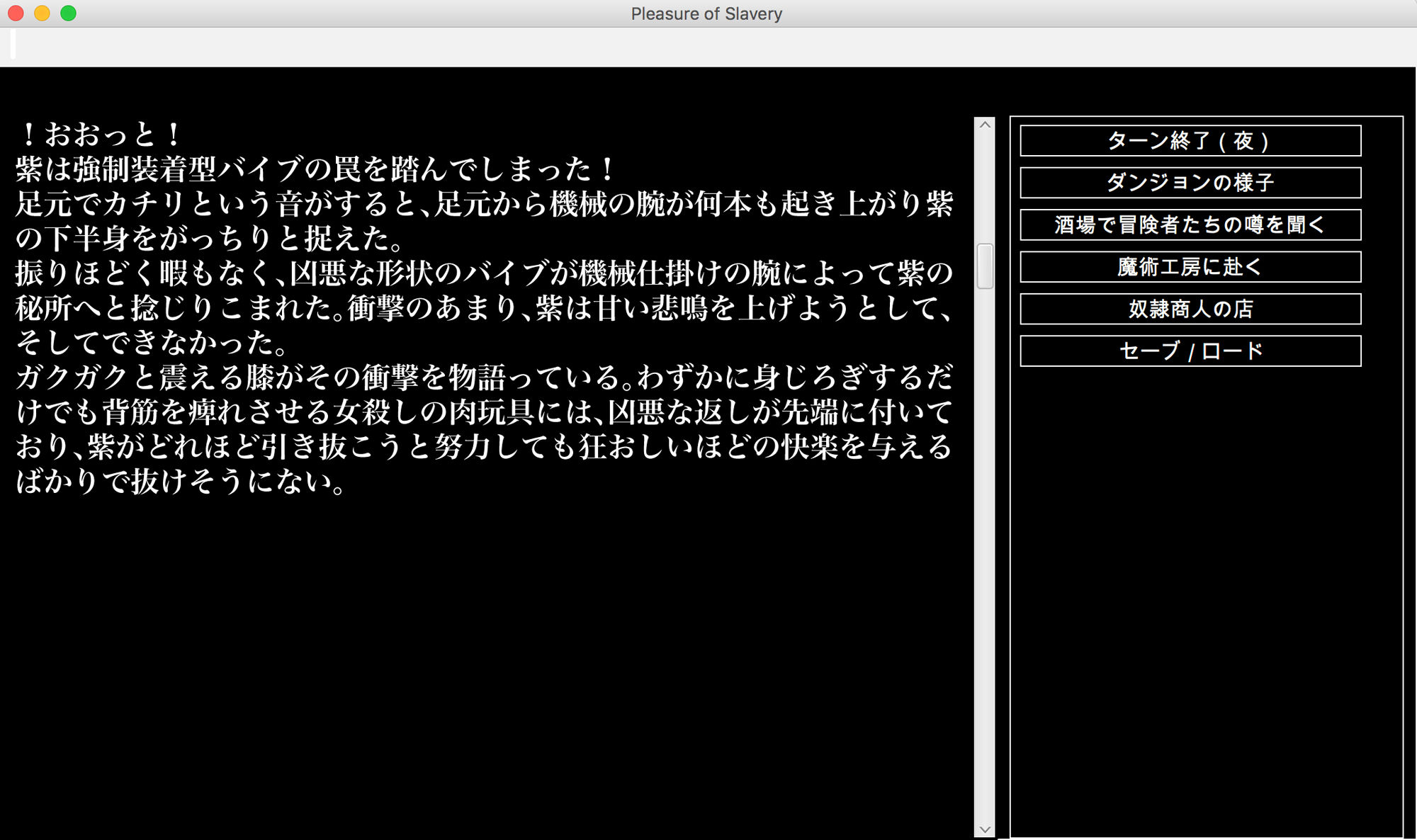 サンプル画像5:幻想エロトラップダンジョン敗北陵辱冒険記4 (幻灯摩天楼) [d_134921]