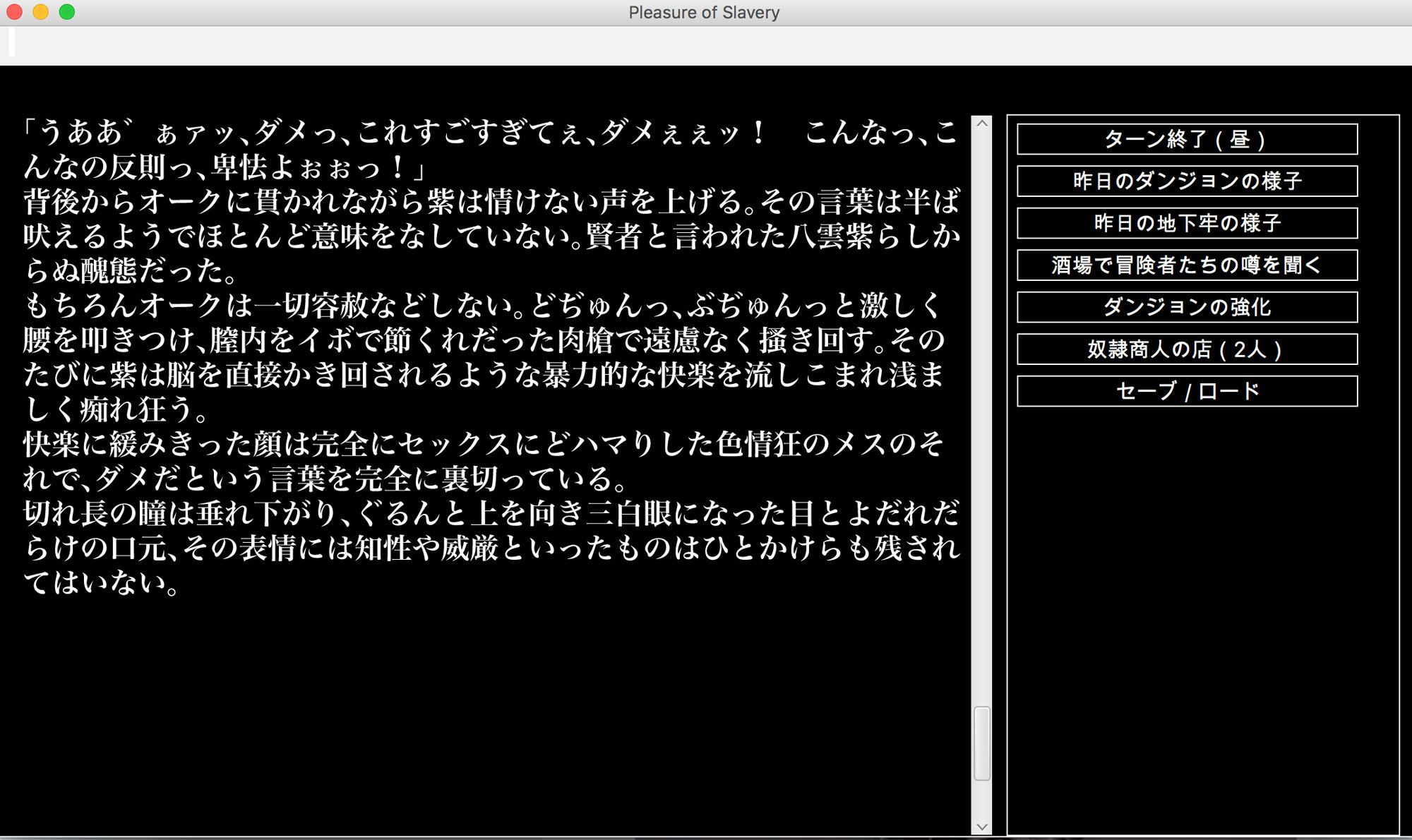 サンプル画像6:幻想エロトラップダンジョン敗北陵辱冒険記4 (幻灯摩天楼) [d_134921]