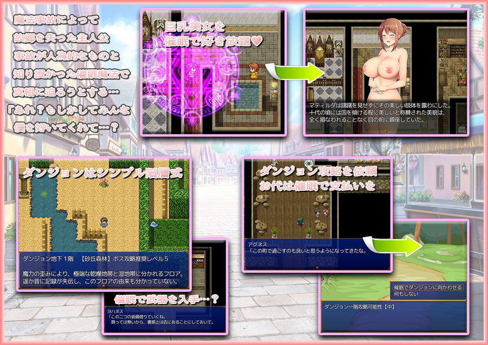 サンプル画像1:催眠ファンタジー (ANKA) [d_134943]