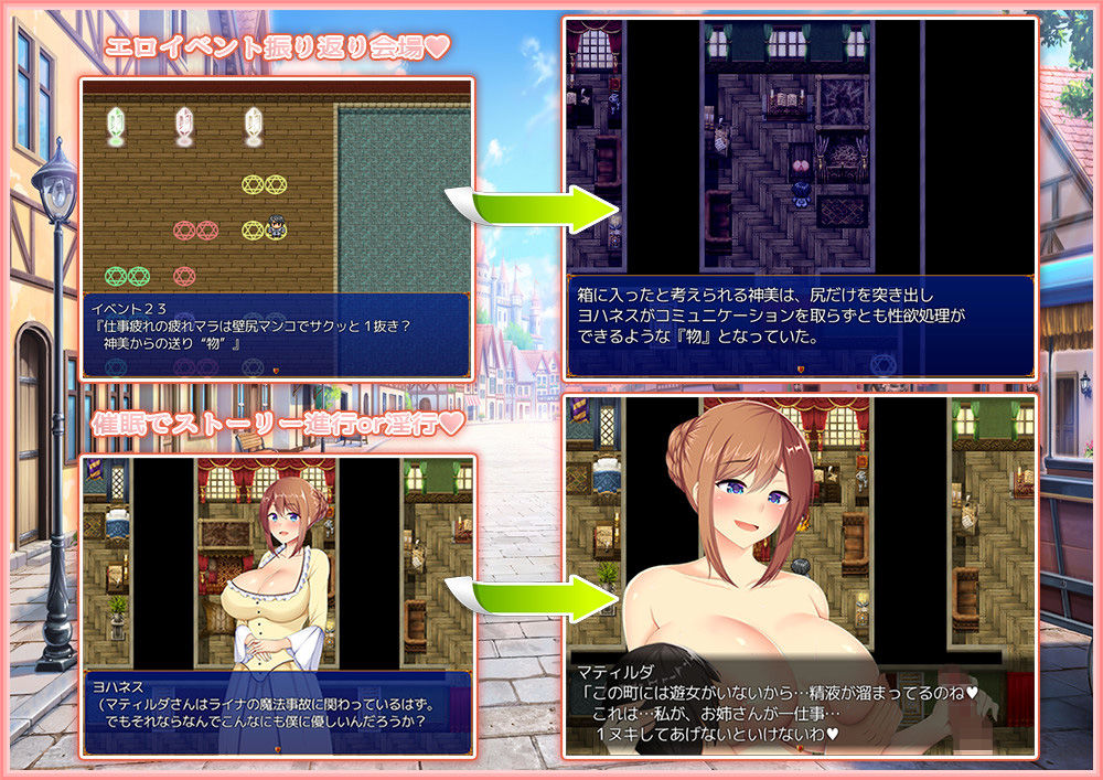 サンプル画像2:催眠ファンタジー (ANKA) [d_134943]