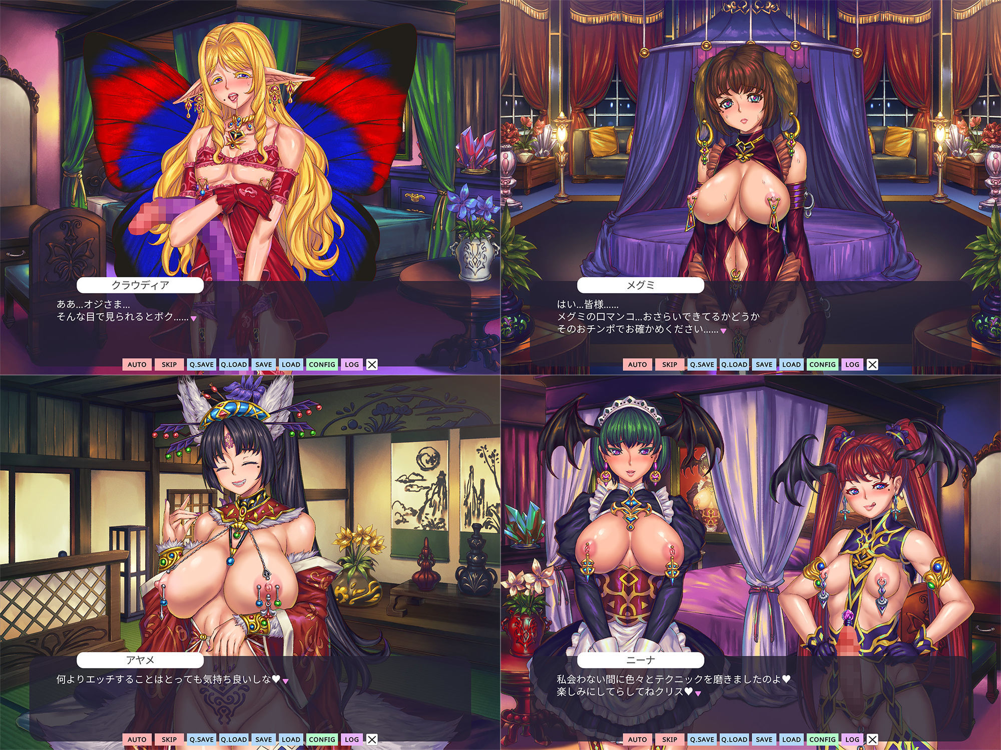 サンプル画像3:妖魔娼館へようこそ シーズン1 (Nine’s Graphics) [d_135063]