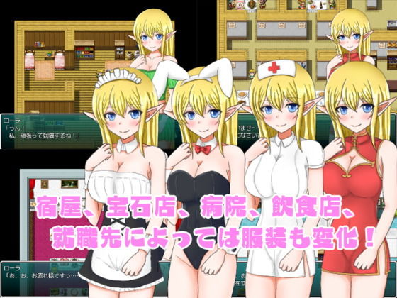 サンプル画像1:ニートエルフの就職活動 (イグニス商会) [d_135204]