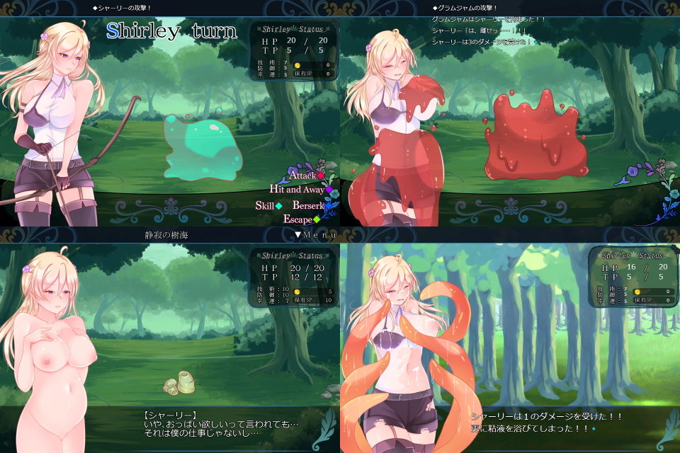 サンプル画像3:◆触手ダンジョンRPG ～ロッドバルトの試練～ (Laboratory) [d_135261]