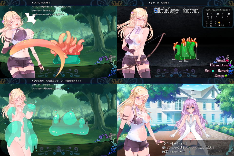 サンプル画像4:◆触手ダンジョンRPG ～ロッドバルトの試練～ (Laboratory) [d_135261]