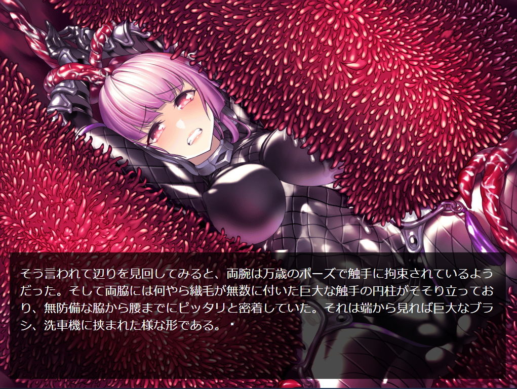 サンプル画像2:くノ一触手地獄変 (Palette Enterprise) [d_135307]