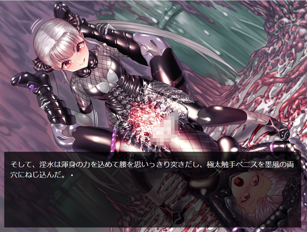 サンプル画像3:くノ一触手地獄変 (Palette Enterprise) [d_135307]