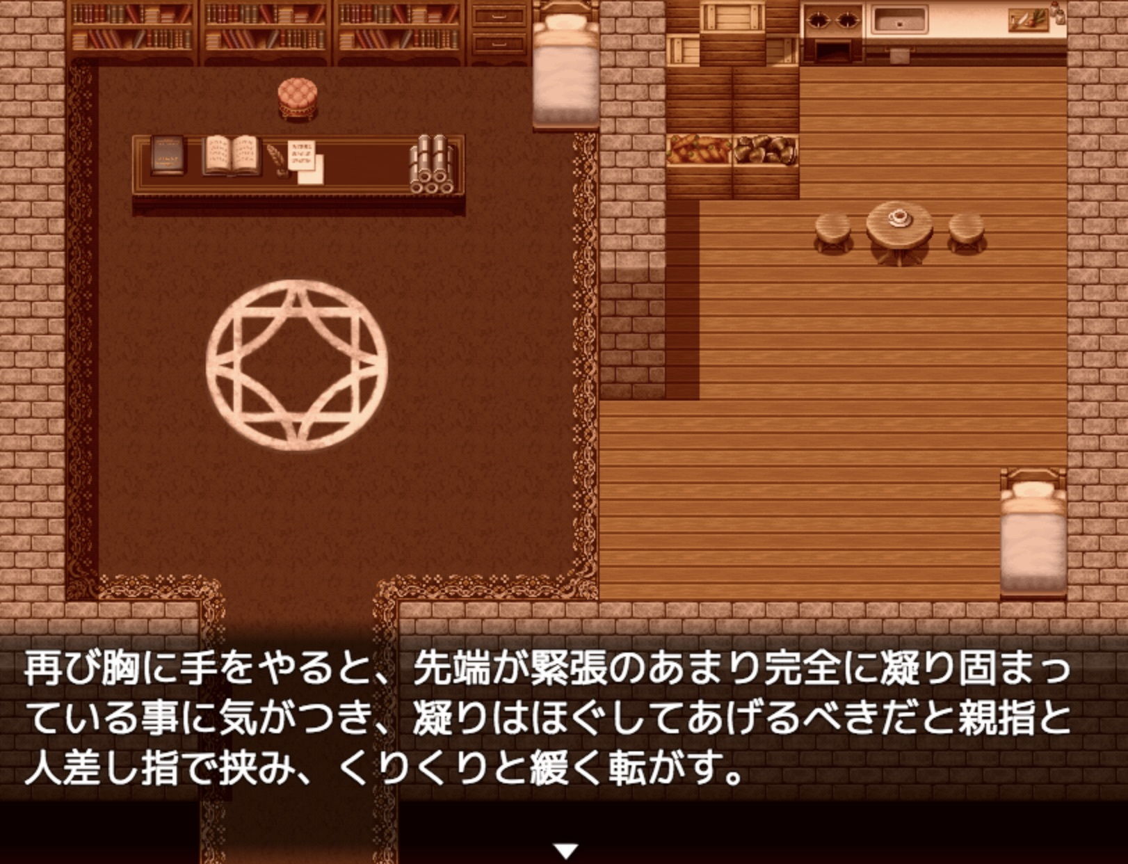 サンプル画像3:【デジノベ】プレイガール:スタッド編（上） (yatsureCreate) [d_135317]