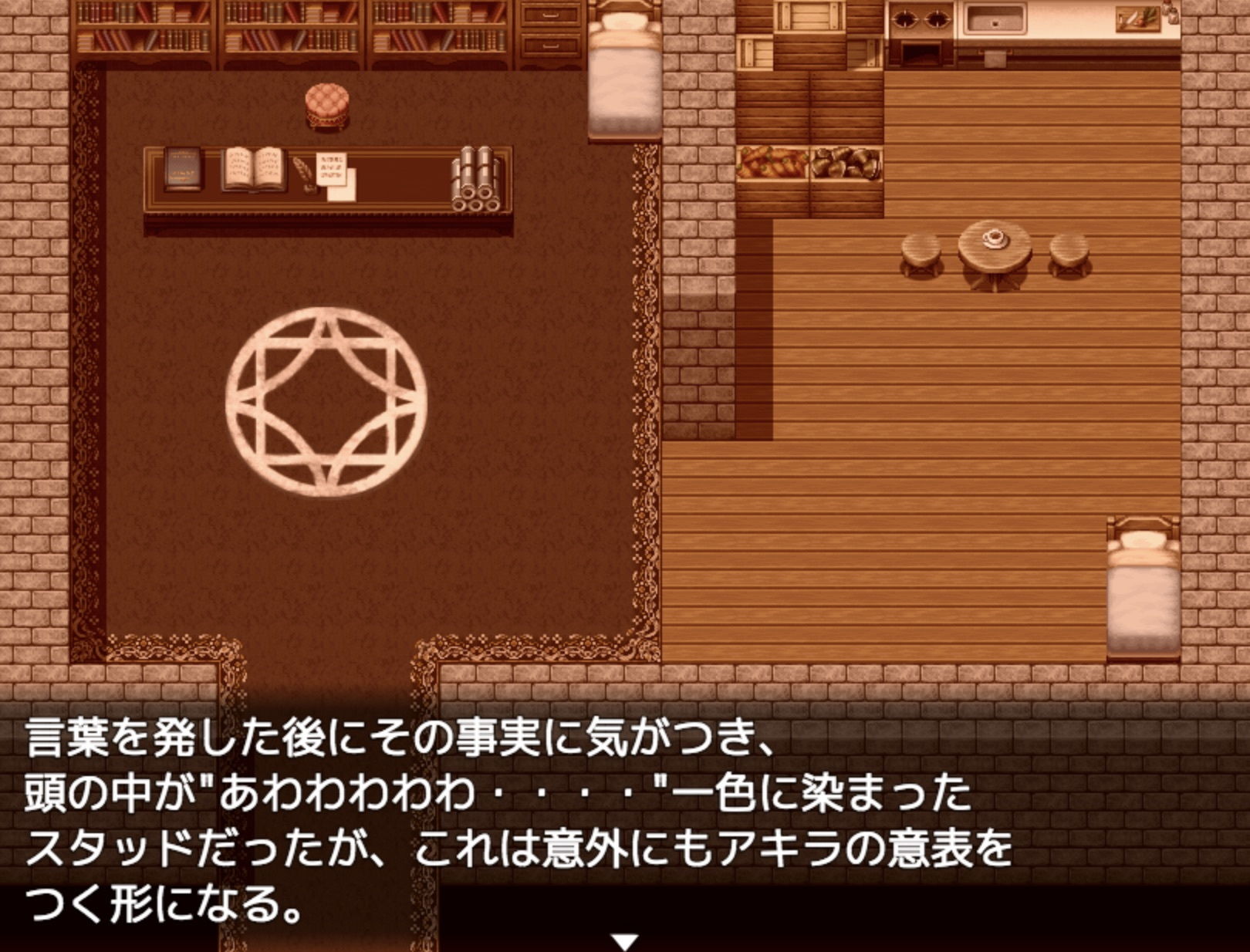 サンプル画像6:【デジノベ】プレイガール:スタッド編（上） (yatsureCreate) [d_135317]