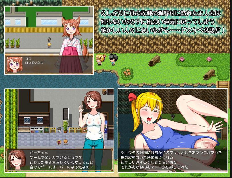 サンプル画像1:僕のドスケベ体験記 (おっぱいクリック) [d_135347]